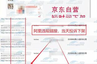 必威官方下载二维码网站截图4